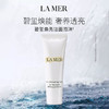 春季焕新【全球购】【礼盒礼袋】La Me海蓝之谜精萃水150ml+海蓝之谜精萃乳液125ml+海蓝之谜洗面奶30ml 商品缩略图6