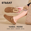 星期六休闲复古百搭加绒勃肯拖SSC4110CMC 商品缩略图4