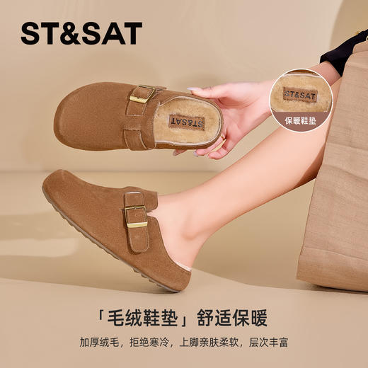 星期六休闲复古百搭加绒勃肯拖SSC4110CMC 商品图4