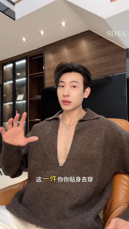 4812SDSA男士秋冬新款痞帅男装时尚深V翻领针织衫轻奢慵懒风百搭毛衣 商品图0