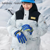 巴拉巴拉balaOne儿童手套男女童滑雪手套加绒保暖2025年新款时尚 商品缩略图0