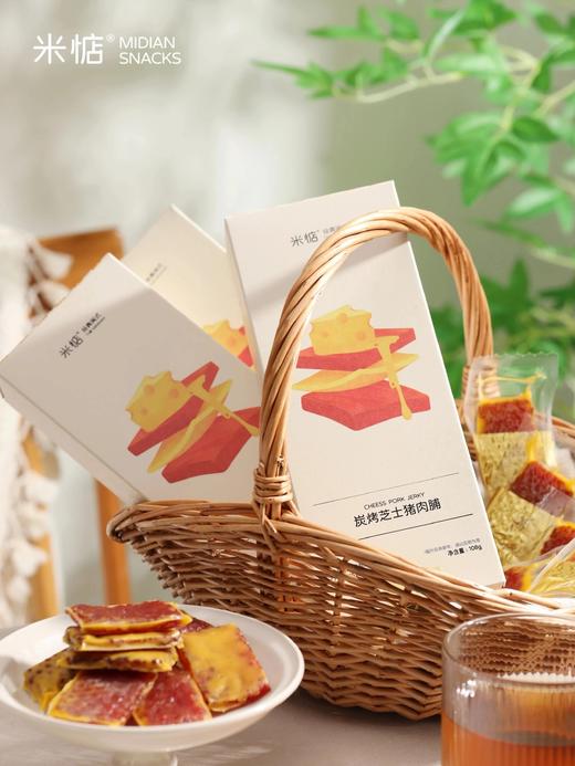 买1盒送1盒仅59.9，配料干净炭烧芝士猪肉片 芝香浓郁咸甜永动机越嚼越香真后悔没有早点发现基地直邮 商品图1