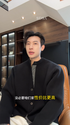 SDSA男士秋冬新款痞帅男装美式拼接纽扣圆领针织衫休闲慵懒风毛衣