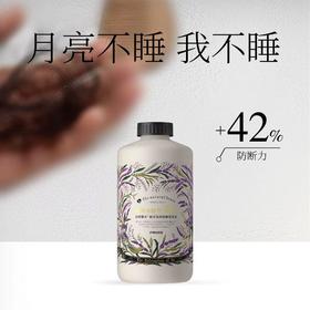 自然雅舍植萃发丝防断洗发水 500ml/瓶