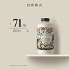 自然雅舍植萃头皮控油洗发水 500ml/瓶 商品缩略图0