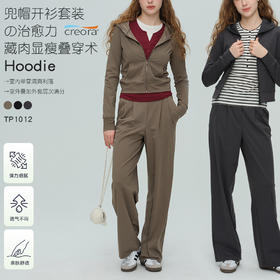 跃牌【周游世界】秋冬新款瑜伽服女晓星氨纶高弹透气健身服带帽拉链外套TP1012/PT2417