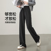 【舒适云感0压裤】逸阳秋季高腰垂感阔腿宽松休闲裤子5762 商品缩略图1