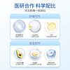 顺峰宝宝儿童保湿特润霜225g 商品缩略图1