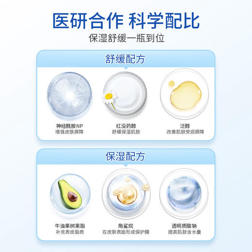 顺峰宝宝儿童保湿特润霜225g 商品图1
