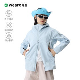 完型-户外立体软壳外套