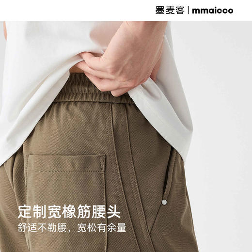 墨麦客松紧腰抽绳针织五分裤男2025夏季新款微弹直筒休闲短裤男潮 商品图1