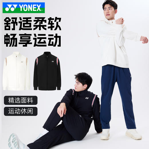 尤尼克斯 男款/女款 运动上衣 1501325BCR/2501325BCR 商品图3