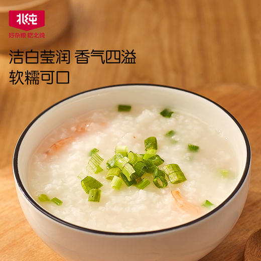 【2025新米】北纯 有机五常大米5kg 商品图4