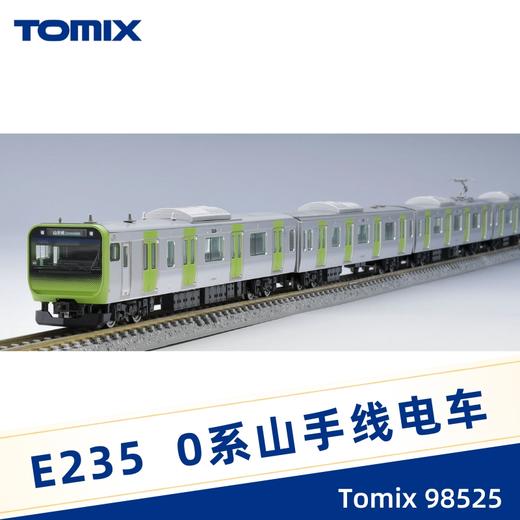 【Tomix】N比例火车模型 98525 E235 0系 山手线电车 基本组 商品图0