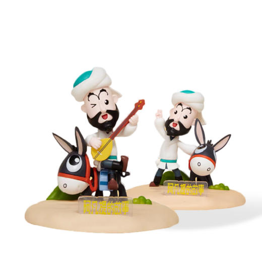 疆遇阿凡提·阿凡提智慧之旅款手机支架  带西域纹样的追剧神器 稳固不晃 商品图0