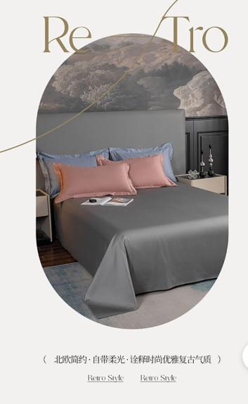 【MDL】麦臻选新疆长绒棉60支抗菌四件套 素色 商品图4