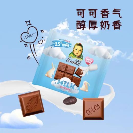 【超市】爱莲巧特浓牛奶巧克力70g 商品图0
