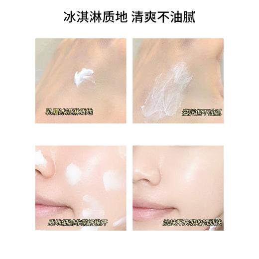 【小样】Lancome 兰蔻 二代极光面霜 15ml 新版无盒 商品图1