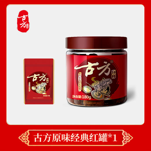 180克古方红糖原味火姜糖块手工糖块姜糖 商品图0