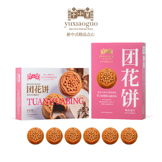 于小菓京味团花饼糕点礼盒 商品图2