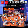 Hello！火星 商品缩略图6