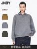 【开放日忙 秒杀价已调 直接拍】JNBY江南布衣 极简慵懒 空气层连帽卫衣 开衫外套 商品缩略图3