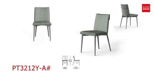 餐椅/PT3212Y 商品图0