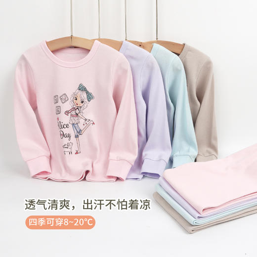 【秒杀】买一送一，拍一套不发货！宾果艾尔儿童内衣套装纯棉家居服 商品图2
