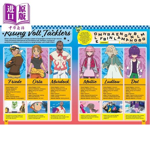 【中商原版】宝可梦年鉴手册2026 Pokemon Annual 2026 英文原版 儿童卡通动画读物 包含故事 人物简介 活动 进口绘本童书 商品图4