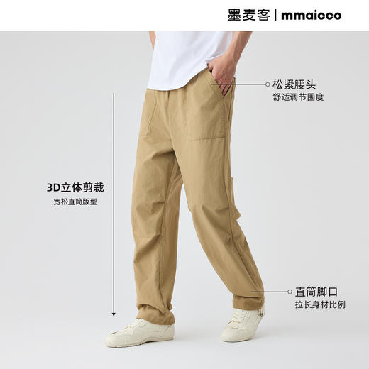 墨麦客男装户外牛津布男士裤子2025夏新款宽松直筒休闲长裤91250 商品图2