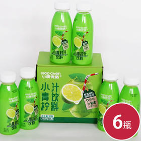 小辰优选小青柠汁饮料300ml*6瓶(6972054210855)