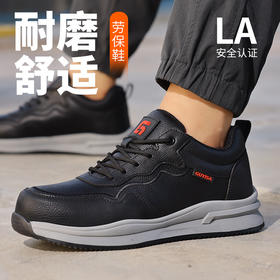 四季款新款低帮劳保鞋防砸防刺穿耐磨橡胶底休闲系列