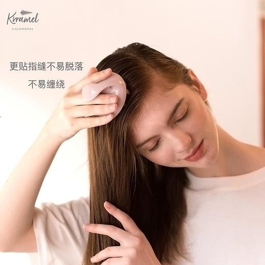 krramel 按摩洗头刷【该商品不支持用券】 商品图3