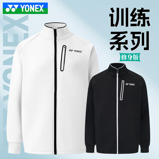 尤尼克斯 男款/女款 训练系列 修身版 运动上衣 1501125BCR/2501125BCR 商品图2