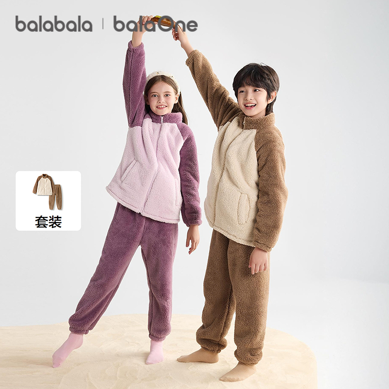 巴拉巴拉balaOne儿童睡衣套装2025冬季新款厚珊瑚绒男女童家居服