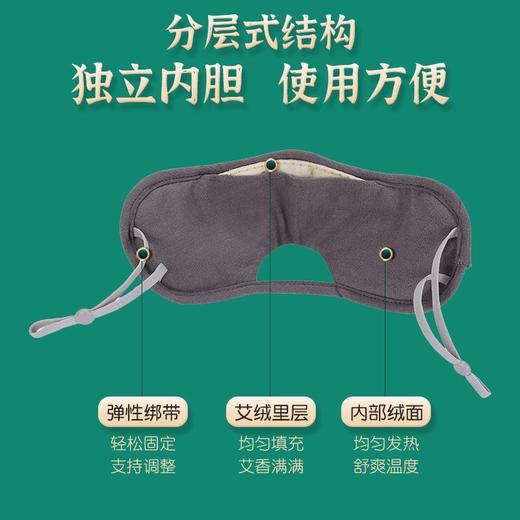 电加热【鼻畅灸】鼻通灸鼻堵塞不通畅艾草热敷温灸艾绒内胆鼻子干痒艾绒填充秋冬电加热鼻炎专用热敷防寒恒温发热通鼻电热艾灸 商品图1