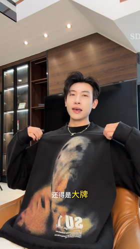 25076SDSA男士秋冬新款痞帅男装美式复古人物印花圆领卫衣嘻哈百搭时尚