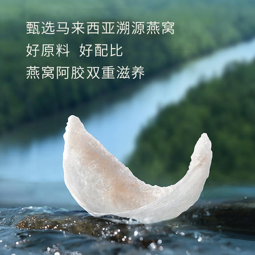 国济堂.步步糕升燕窝阿胶礼盒300g（5g*60） 商品图7