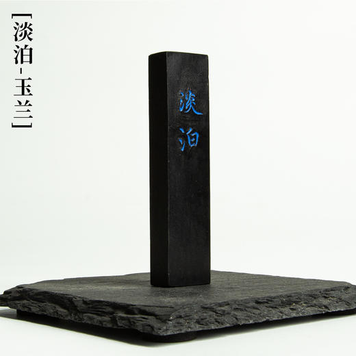 徽墨油烟墨条 商品图2