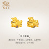 黄金萌趣唐马转运珠 生肖足金手饰 商品缩略图3