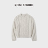 ROMI STUDIO婴驼羊绒羊毛重磅圆领绞花套头针织毛衣RWCAST5543 商品缩略图1