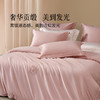 百丽丝家纺80S轻奢长绒棉简约贡缎四件套 商品缩略图3
