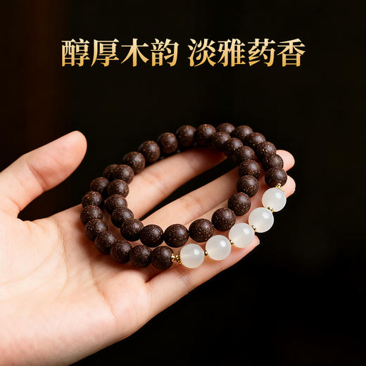 驱蚊合香珠男女款天然非遗古法手串 商品图2