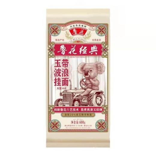【超市】鲁花澳加经典玉带波浪挂面600g 商品图0
