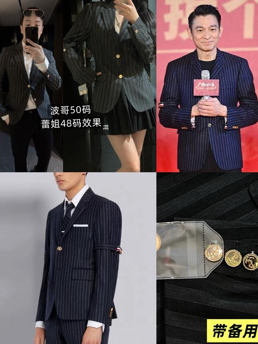 T&B袖箍条纹羊毛西装外套 商品图0