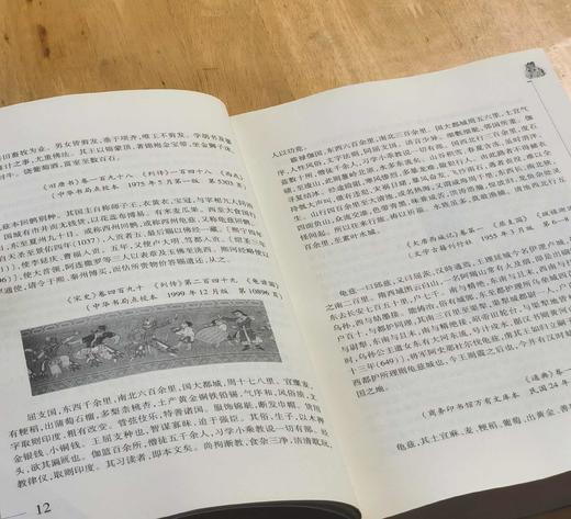 绝版！！《龟兹史料辑录》，16开平装，裴孝曾编著，新疆人民出版社2010一版一印，446页，售价58元。 商品图6
