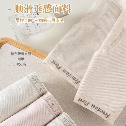 【三条装】女士时尚撞色内裤高弹无感脚口三角裤女底裤【CSL25270】 商品图3