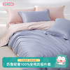 匹鲁轻奢100%全棉贡缎件套60支高密长绒棉件套床单款 床笠款 丝绸裸感工艺织造【秋季家纺品牌专场】 商品缩略图0
