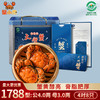 蟹小杰 阳澄湖大闸蟹礼券 1788型公4.0两/只 母3.0两/只 4对8只 商品缩略图0