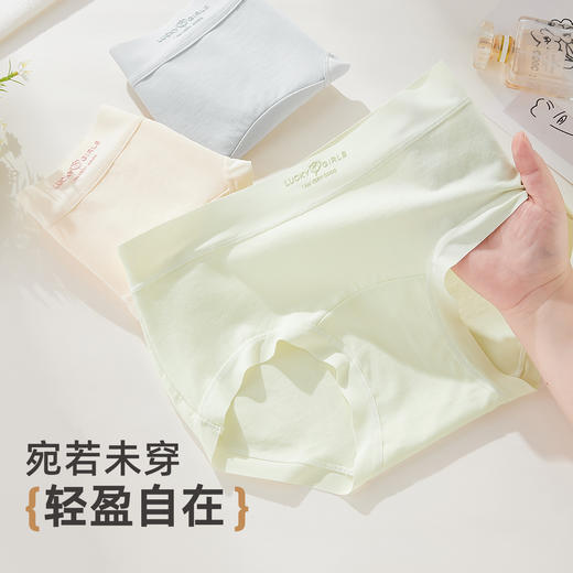 雅黛俪女士内裤新疆长绒棉纯棉女生三角裤无痕立体裁剪亲肤透气 商品图5
